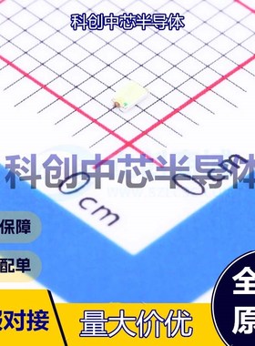 20个 MHT192WDT-ICE 发光二极管/LED 0603 冰蓝色 95mW 5mA 雾状