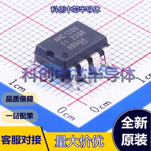 1个 AMC1200SDUBR 隔离式放大器 SOP-8 100kHz 200uV -40℃~+105