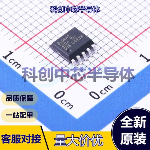 1个 BL0942 电能计量芯片 SSOP-10-150mil     全新原装