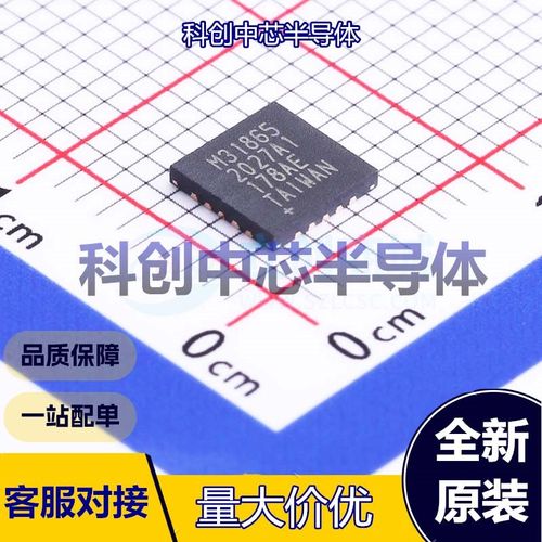 1个 MAX31865ATP+T 模数转换芯片ADC QFN-20-EP(5x5) 15位 1 3V~3