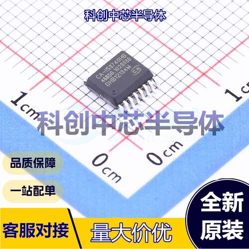 1个 CA-IS3740HB 数字隔离器 SSOP-16-150mil 4 0 150Mbps 3750