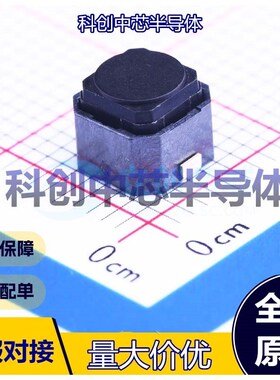 5个 SKPMAPE010 轻触开关 SMD 单刀单掷 圆形按钮 立贴 6mm 全新