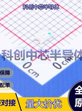 50个 P2-1206RTCS2-0.9T-F 发光二极管/LED 1206 红色 60mW 20mA