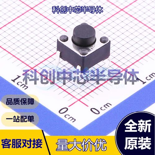 10个 K2-1102DP-C4SW-04 轻触开关 插件 单刀单掷 圆形按钮 2.5N