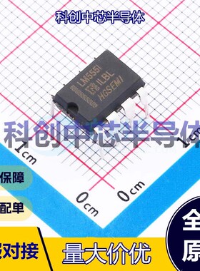 5个 LM555IN 555定时器/计时器 DIP-8     全新原装