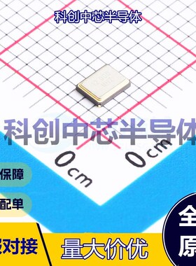 10个 XTM32012000JT00351001 无源晶振 SMD3225-4P 贴片晶振 12MH