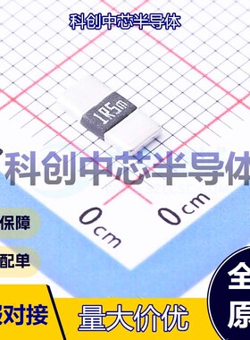 10个 HoLLR2512-3W-1.5mR-1% 电流采样电阻/分流器 2512 采样电阻