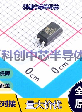 10个 AT3H7C-CuH-S 晶体管输出光耦 SSOP-4 DC 光电三极管 1.2V 5