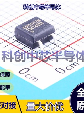 1个 CPC1117NTR 固态继电器(MOS输出) SOP-4-2.54mm SPST-NC(1 Fo