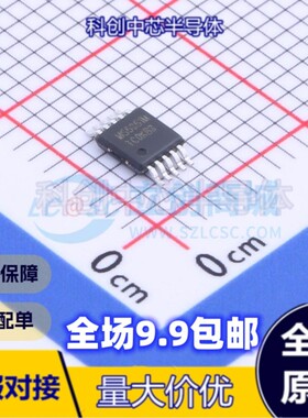 1个 MS5351M MSOP-10 时钟发生器/频率合成器/PLL I2C 全新原装