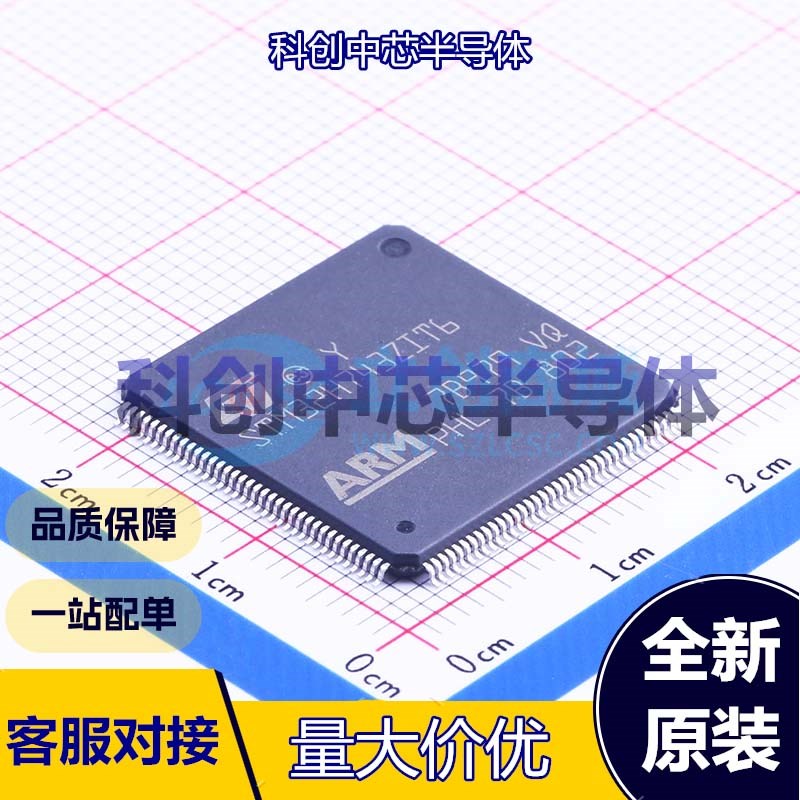 1个 STM32H743ZIT6 单片机(MCU/MPU/SOC) LQFP-144(20x20) ARM-M