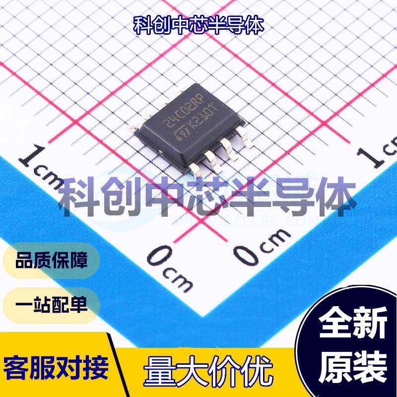 5个 M24C02-RMN6P EEPROM SOIC-8 I2C 2Kbit 1.8V~5.5V 5ms 全新
