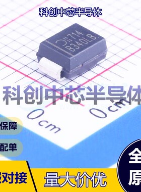 5个 B340LB-13-F 肖特基二极管 SMB(DO-214AA) 450mV@3A 40V 3A 2