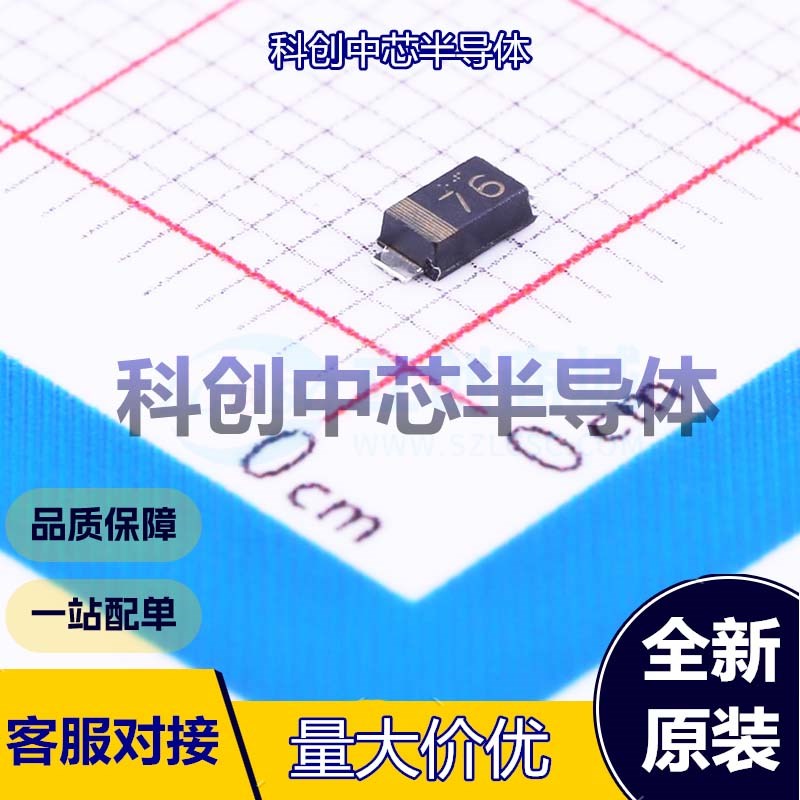 5个 RB160M-60TR 肖特基二极管 SOD-123F 550mV@1A 60V 1A 50uA@6