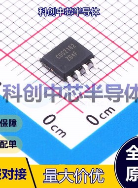 1个 COS2182SR 精密运放 SOP-8 双路 5MHz 140dB 10V/us 全新原装