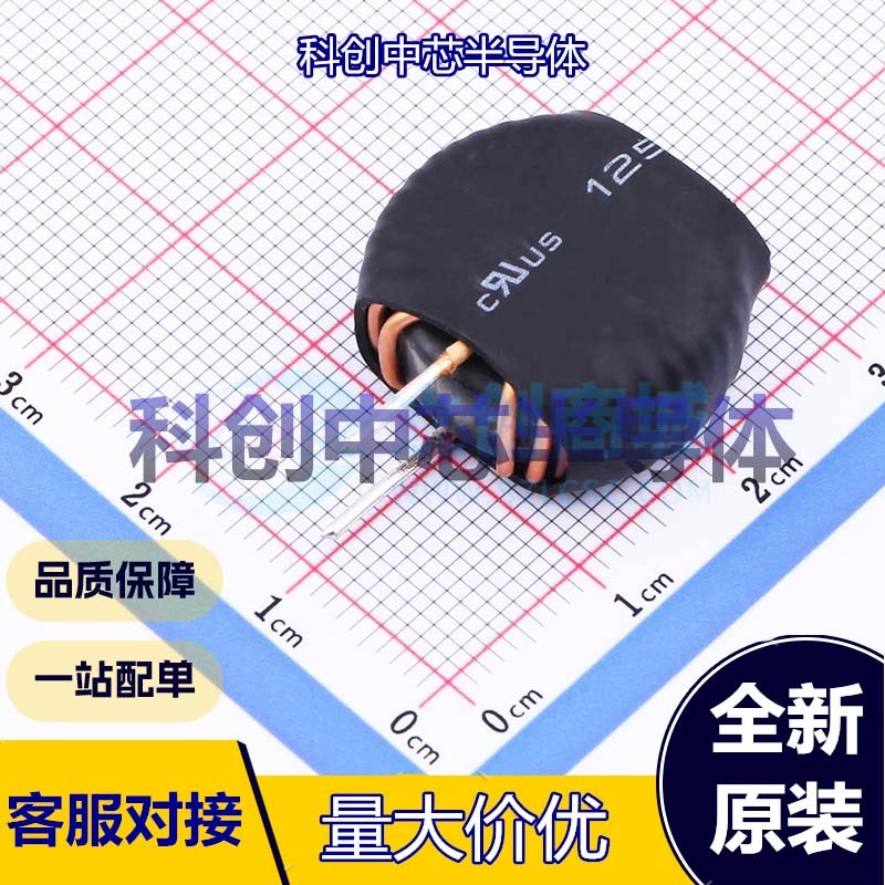 1个 PDMTAT068125-101MLU 色环/插件电感 插件,23x12mm 100uH ±2