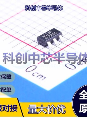 5个 AL8860WT-7 LED驱动 TSOT-25 DC-DC稳压器 4.5V~40V 1MHz 1