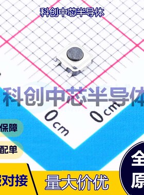 20个 TS3315A 160gf 025 轻触开关 SMD 单刀单掷 圆形按钮 1.6N
