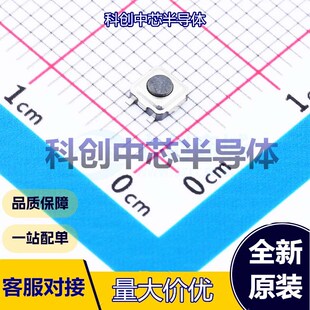 20个 TS3315A 160gf 025 轻触开关 SMD 单刀单掷 圆形按钮 1.6N
