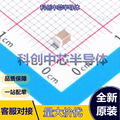 10个 HGC1206R5226K250NSPJ 贴片电容(MLCC) 1206 22uF ±10% 25V