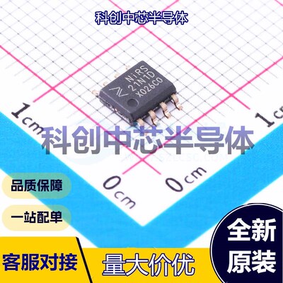1个 NIRS21N1-DSPR 数字隔离器 SOIC-8     全新原装