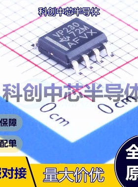1个 SN65HVD230DR CAN收发器 SOIC-8 CAN收发器 1Mbps -40℃~+85