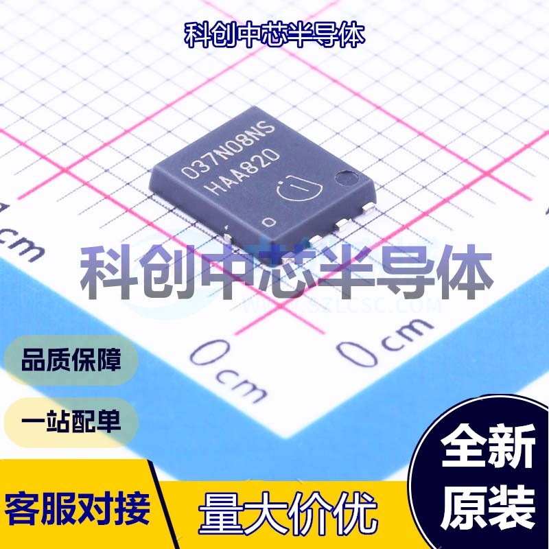 1个 BSC037N08NS5 场效应管(MOSFET) TDSON-8-EP(5x6) 1个N沟道 8