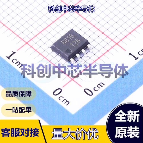 1个 MT6816CT-STD 位置传感器 SOP-8     全新原装