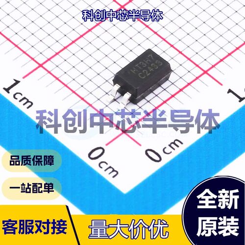 10个 HT-3H7-CTP1-G 晶体管输出光耦 SSOP-4 DC 光电三极管 1.2V