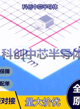 100个 CBG201209U601T 磁珠 0805 600Ω@100MHz ±25% 350mΩ 300