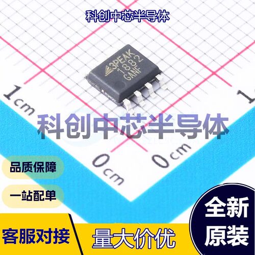 1个 TPA1882-SR 运算放大器 SOIC-8 单路 40V 轨到轨输出 12MHz