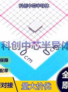 1个 CO22H4-50.000-33JDTSN 有源晶振 SMD2520-4P 50MHz ±10ppm