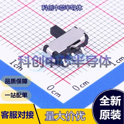 5个 SK-3245S-L3-B 滑动开关 SMD 双刀双掷 矩形柱状 SMD接片 9.1