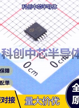 1个 AS03B(AI03B) 触摸芯片 MSOP-10 3    全新原装