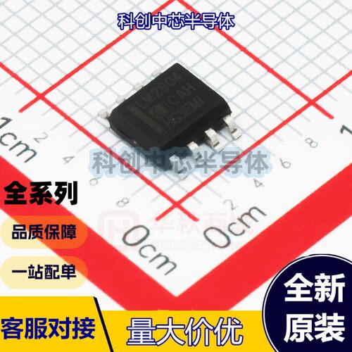 10个 LM2904M/TR SOP8_150MIL 通用放大器 双通道 3V~32V SOP8