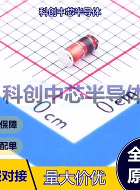 50个 LL4148-GS08 开关二极管 MiniMELF 860mV@50mA 75V 300mA 5u