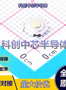 5个 PTS526SM15SMTR2LFS 轻触开关 SMD 单刀单掷-常开 圆形按钮 1