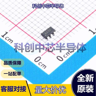 1个 LMR51420XDDCR DC-DC电源芯片 SOT-23-6 降压型 可调 4.5V~36