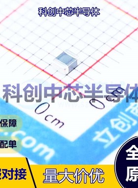 10个 LQM2MPN4R7MG0L 贴片电感 0806 4.7uH ±20% 1.1A 175mΩ 全