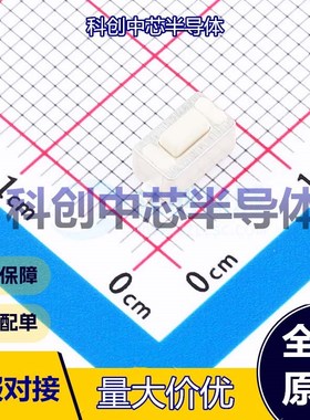 50个 TS1101S26043W 轻触开关 SMD,6x3.5mm     全新原装