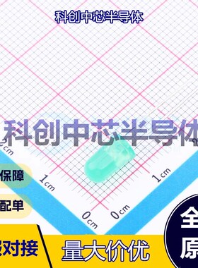 20个 XL-502SYGD 发光二极管/LED 插件,D=5mm 5mm圆形灯头 黄绿色