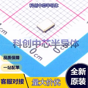 40M 无源晶振 SMD3225 5个 贴片晶振 111YLC 40MHz XL2EL89CPI