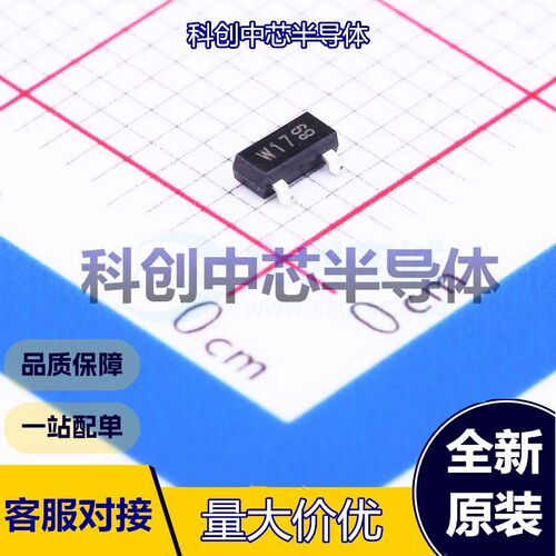 50个 PDTC124ET,215 数字晶体管 TO-236AB 50V 100mA 250mW 60@5m