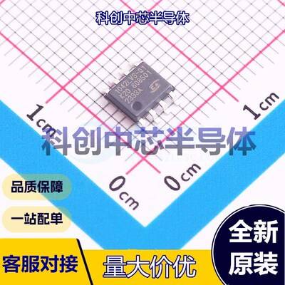 5个 CA-IF1042LVS-Q1 CAN收发器 SOIC-8     全新原装
