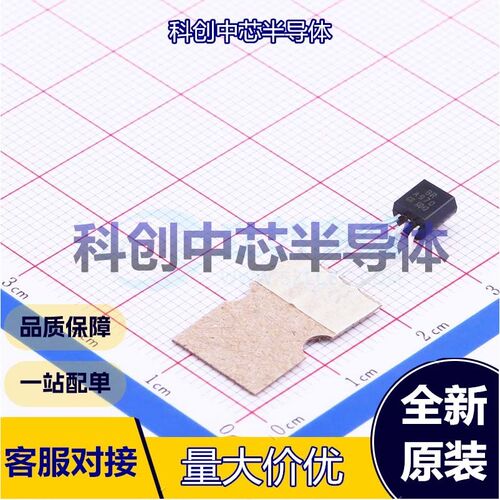 20个 2SA970 三极管(BJT) TO-92-3 PNP 100mA 120V 300mW 全新原