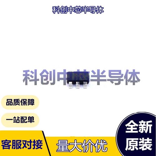 5个 SCT2401TVBR TSOT-23-6L DC-DC电源芯片 降压型 4.5V~40V 600