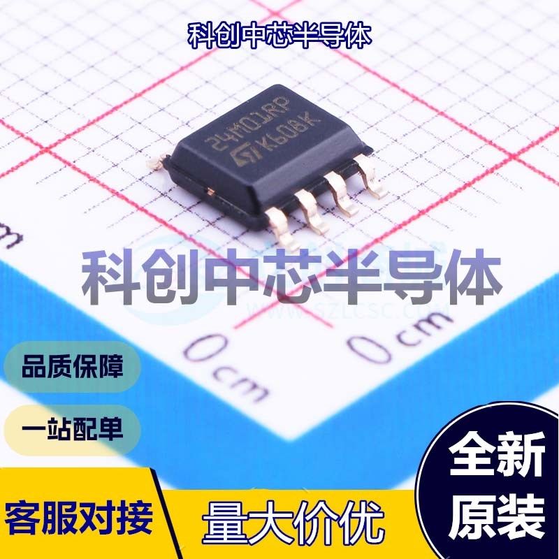 1个 M24M01-RMN6TP EEPROM SOIC-8 I2C 1Mbit 1.8V~5.5V 5ms 全新