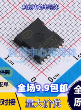 1个 MOT4572T TOLL-8 场效应管(MOSFET) 1个N沟道 全新原装
