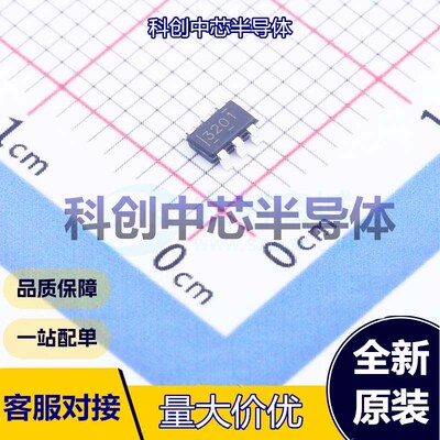5个 TPS563201DDCT DC-DC电源芯片 TSOT-23-6 降压型 可调 4.5V~1