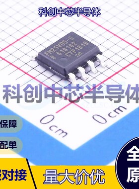 1个 FM25V05-GTR 铁电存储器(FRAM) SOIC-8 SPI 512Kbit 2V~3.6V